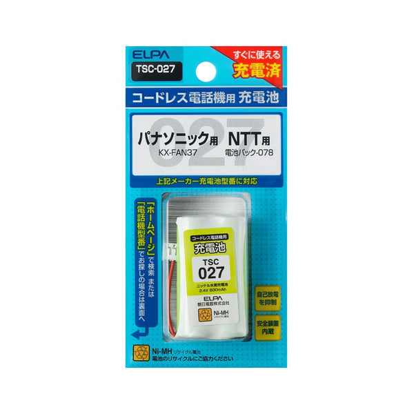 ELPA 電話機用充電池 すぐに使える TSC-027