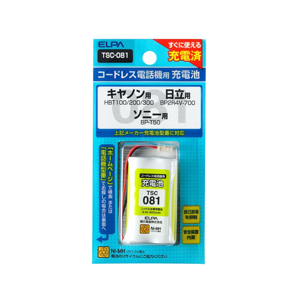 ELPA 電話機用充電池 すぐに使える TSC-081