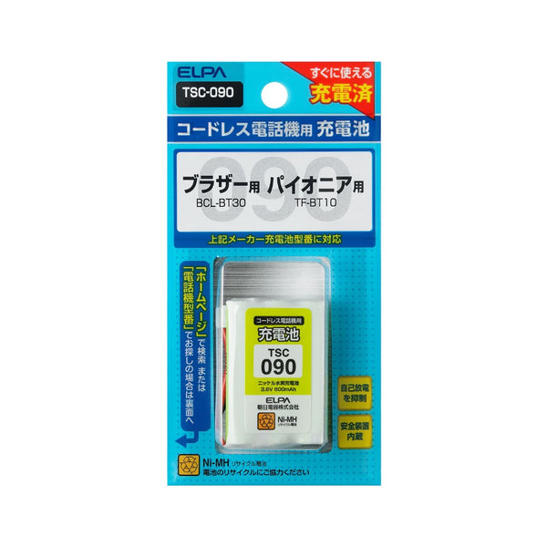 ELPA 電話機用充電池 すぐに使える TSC-090
