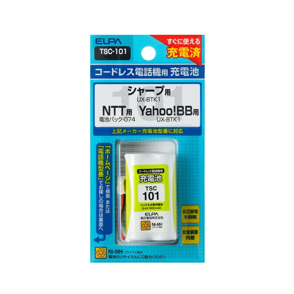 ELPA 電話機用充電池 すぐに使える TSC-101
