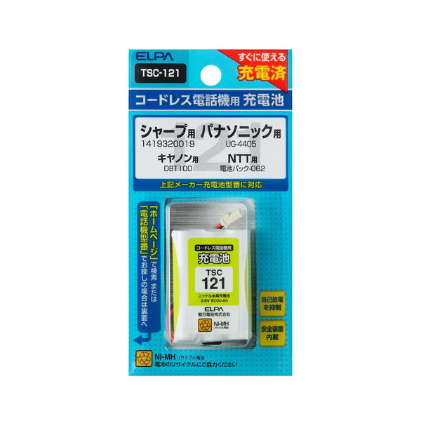 ELPA 電話機用充電池 すぐに使える TSC-121