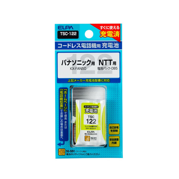 ELPA 電話機用充電池 すぐに使える TSC-122