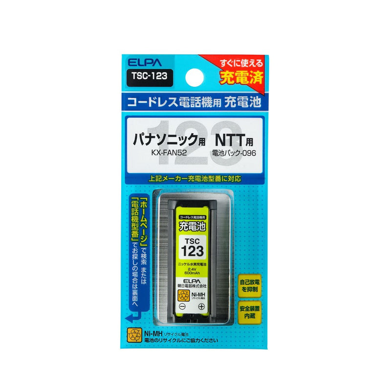 ELPA 電話機用充電池 すぐに使える TSC-123