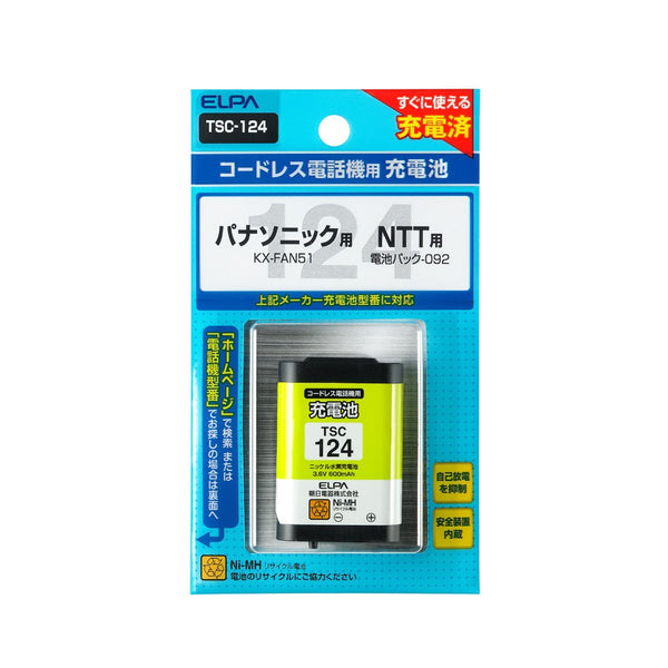 ELPA 電話機用充電池 すぐに使える TSC-124