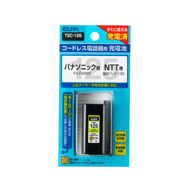 ELPA 電話機用充電池 すぐに使える TSC-125
