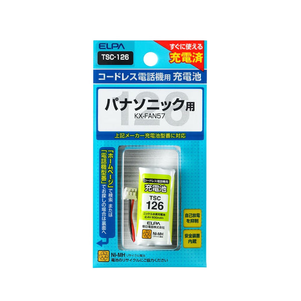 ELPA 電話機用充電池 すぐに使える TSC-126
