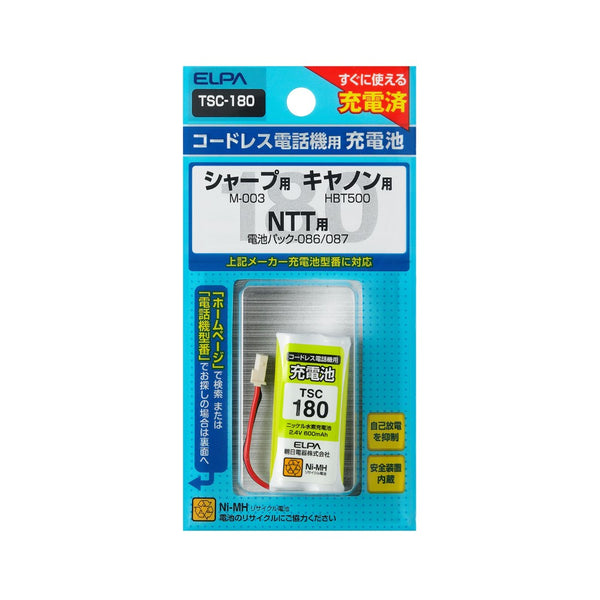 ELPA 電話機用充電池 すぐに使える TSC-180