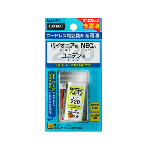 ELPA 電話機用充電池 すぐに使える TSC-220