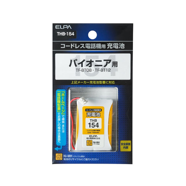 ELPA 電話機用充電池 すぐに使える THB-154