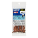 エルパ ＥＬＰＡ 結束耐候 １００ＭＭ 簡単結束 屋外用 紫外線に強い 茶 KBT-N100050 BR