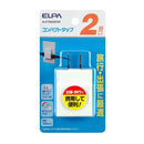 エルパ ELPA コンパクトタップ 2個口 A-CT002B ホワイト