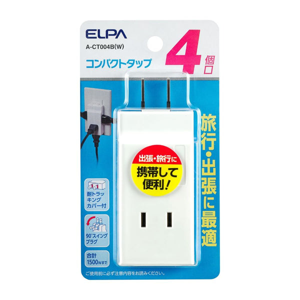 朝日電器 ELPA コンパクトタップ4個口 タップ A-CT004B(W)