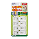 朝日電器  ELPA 安全プラグカバー AN-2028B (W) 8個入