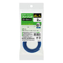 エルパ ＥＬＰＡ フリーバンド ロールタイプ マジックテープ 青 1m FB-N101PBL