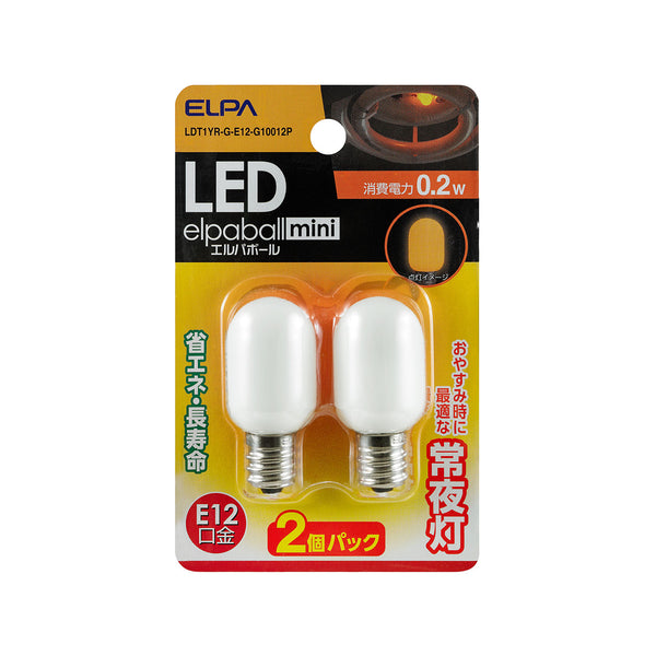 エルパ ELPA LED常夜灯用ナツメ球 照明 E12 0.2W 橙 2個入 LDT1YR-G-E12-G10012P