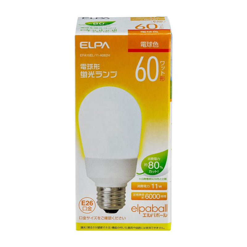 朝日電器 ELPA 電球形蛍光灯A形 60W形 電球 蛍光灯 EFA15EL/11-A062H