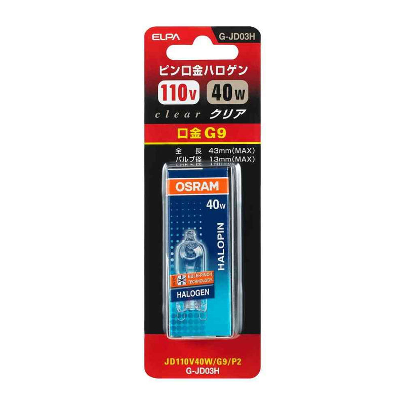 エルパ ELPA ピン口金ハロゲン 110V40W クリア G9 G-JD03H