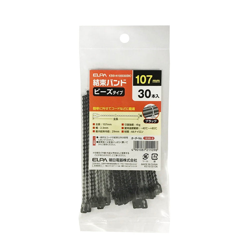 エルパ ELPA ビーズバンド 30本入 黒 107mm KBB-N100030(BK)