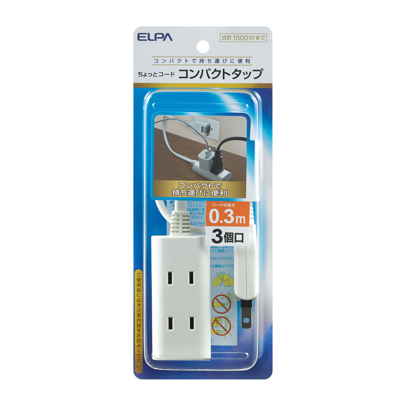 Asahi Electric Elpa ELPA 小线龙头 3 端口 30 厘米 WB-CT303B(W)