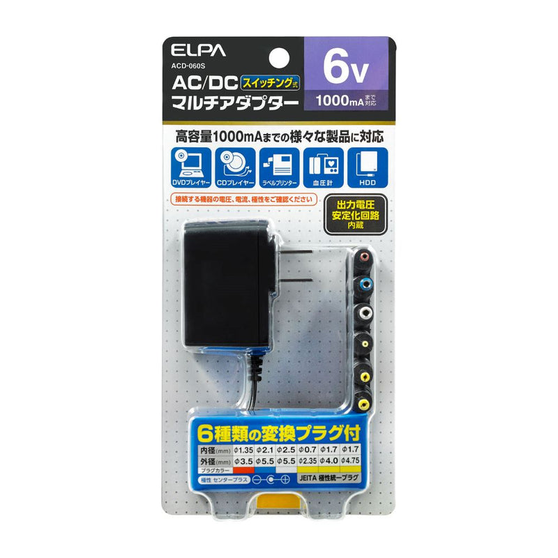 エルパ ELPA ＡＣーＤＣマルチアダプター AC100VをDC6Vに変換 安定化回路内蔵で機器にやさしい 6V 1.8m センタープラス ACD-060S