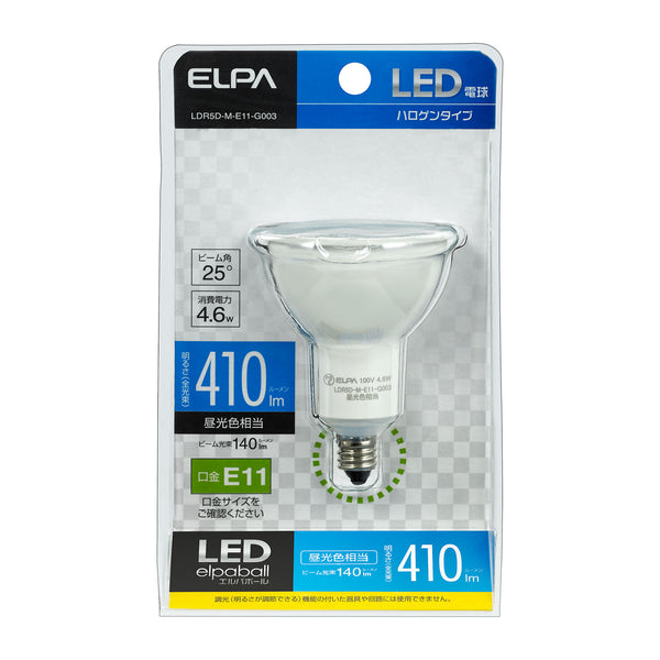 エルパ ELPA LED電球ハロゲンタイプ 昼光色 照明 E11 4.6W 410lm 屋内用 LDR5D-M-E11-G003