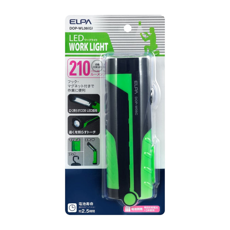 ELPA LEDワークライト 作業に アウトドアに 災害時に DOP-WL06（G）
