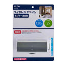 エルパ ELPA 増設用 ワイヤレスチャイムセンサー送信器 EWS-P33