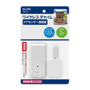 エルパ ELPA 増設用 ワイヤレスチャイムドア開閉センサー送信器 EWS-P34