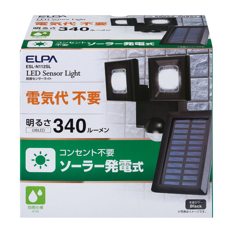 エルパ ELPA ソーラー式 LEDセンサーライト 2灯 ESL-N112SL