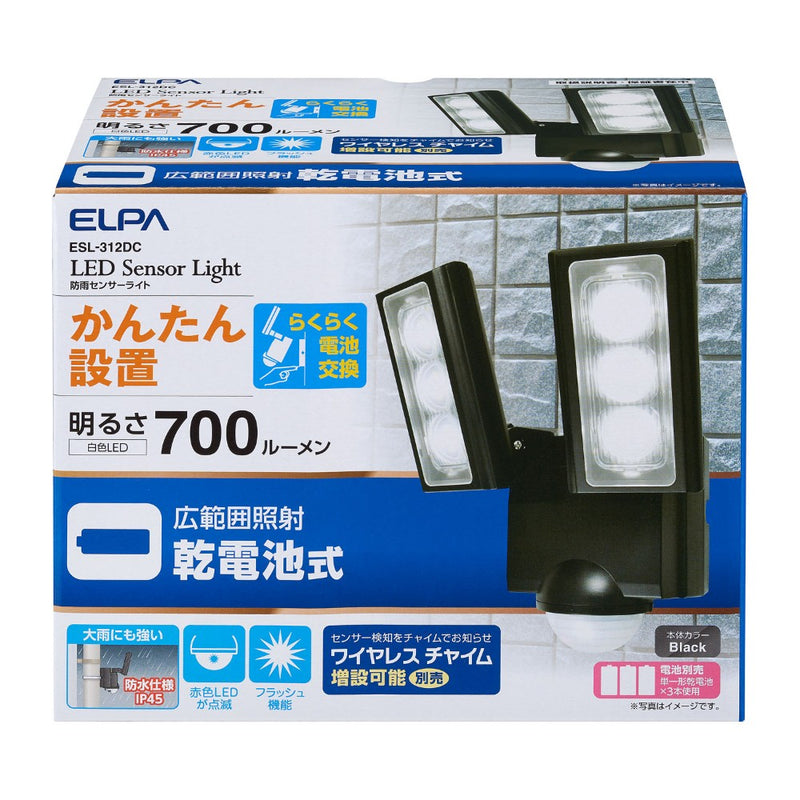 エルパ ELPA 乾電池式 LEDセンサーライト 2灯 ESL-312DC
