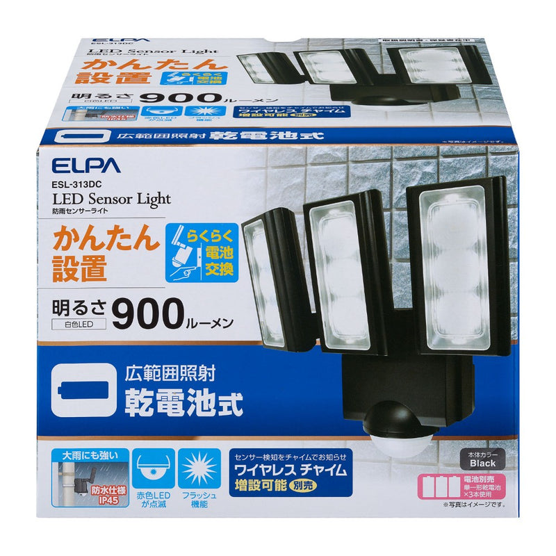 エルパ ELPA 乾電池式 LEDセンサーライト 3灯 ESL-313DC