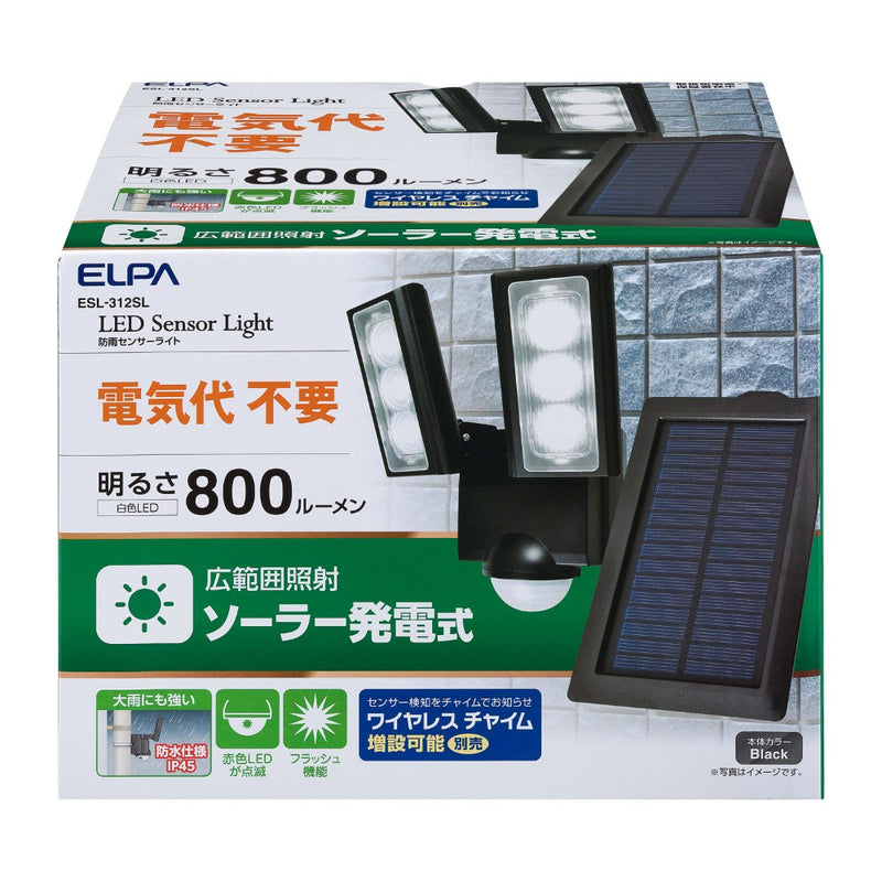 エルパ ELPA ソーラー式 LEDセンサーライト 2灯 ESL-312SL