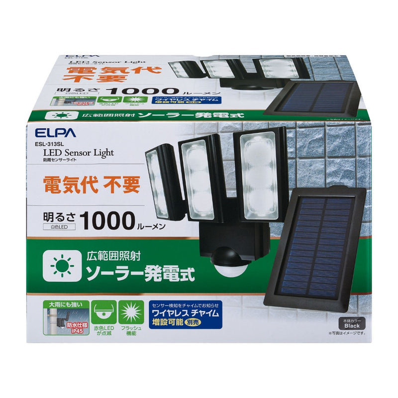 エルパ ELPA ソーラー式 LEDセンサーライト 3灯 ESL-313SL