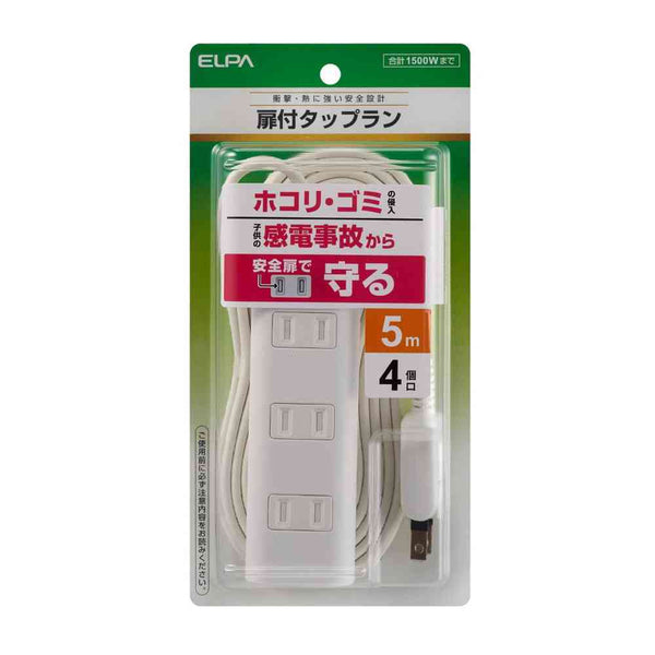 エルパ ELPA 扉付電源タップ AC 4個口 5m ホワイト WBT-N4050B