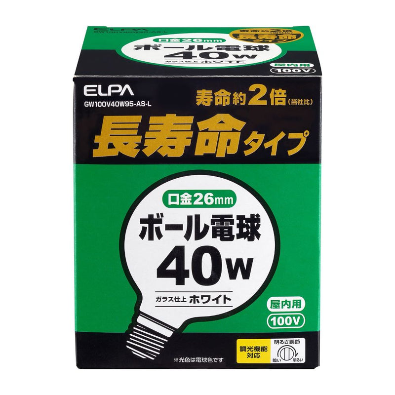 朝日電器 ELPA 長寿命G95ボール球 電球 GW100V40W95-AS-L