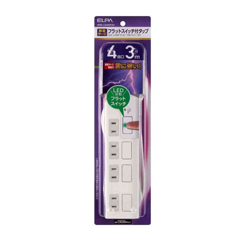 エルパ ELPA 耐雷電源タップ 個別スイッチ AC 4個口 3m ホワイト WBS-LS403