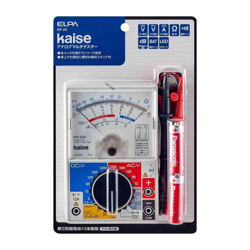 エルパ ELPA アナログマルチテスター カイセ KF-23