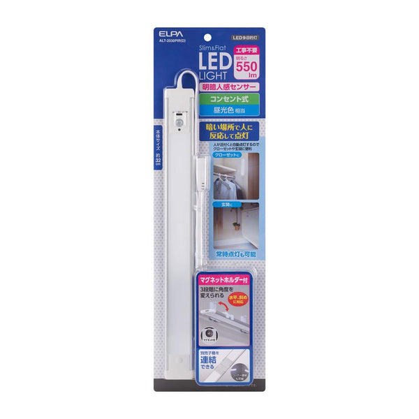 エルパ ELPA LED多目的灯 明暗人感センサー LEDバーライト 昼光色相当 明るさ550lm ALT-2030PIR(D)