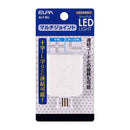 朝日電器 エルパ ELPA LED多目的灯 マルチジョイント ALT-MJ