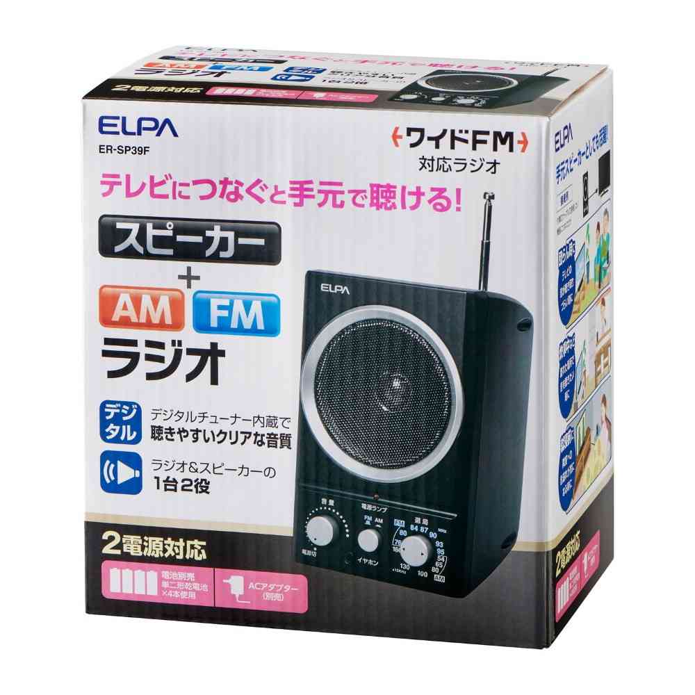 ZS】SINGER シンガー ラジオスピーカー PAT.10905 ラッパスピーカー