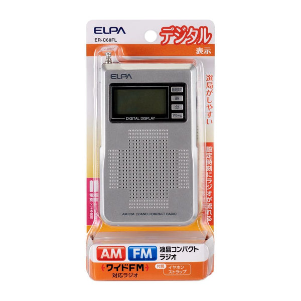 朝日電器 ELPA AM／FM液晶コンパクトラジオ ラジオ ER-C68FL