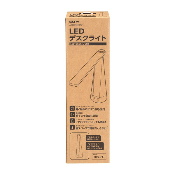 ELPA LEDデスクライト 調光タイプ カラーチェンジ AS-LED08CC（W）