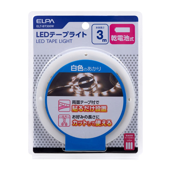 ELPA LEDテープライト乾電池3.0mW色 簡単貼るだけ DIY ELT-BT300W