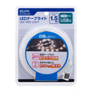 ELPA LEDテープライト USB1.5m 白色 ELT-USB150W 1個