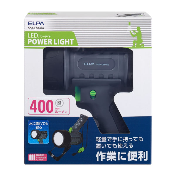 エルパ ELPA LEDパワーライト 軽量 防浸型（IPX7） ホイッスル付 DOP-LSP010