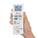 エルパ ELPA エアコンリモコン RC-AC38