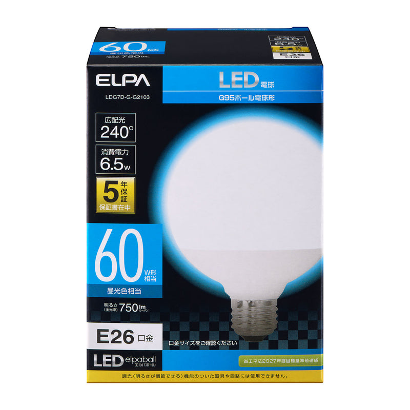 エルパ ELPA LED電球 ボール形G95 60W形 昼光色 広配光 E26 6.5W 屋内用 LDG7D-G-G2103