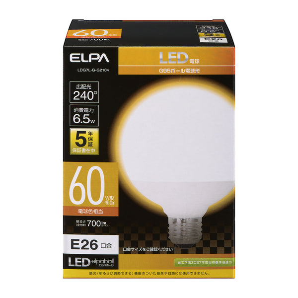 エルパ ELPA LED電球 ボール形G95 60W形 電球色 広配光 E26 6.5W 屋内用 LDG7L-G-G2104