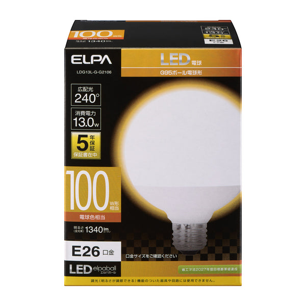 エルパ ELPA LED電球 ボール形G95 100W形 電球色 広配光 E26 13W 屋内用 LDG13L-G-G2106