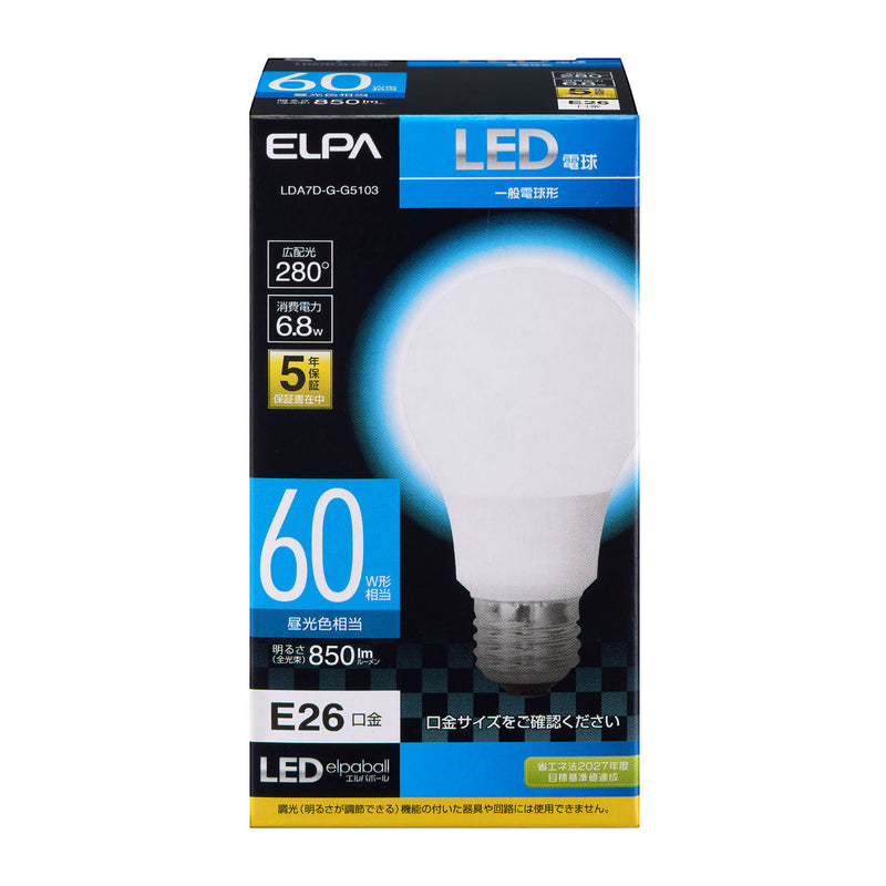 埃尔帕 ELPA LED灯泡 60W 日光色 广域照明 照明 E26 6.8W 室内 LDA7D-G-G5103